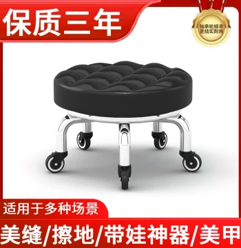 Wheeled Stool for Home Use, Swivel Round Stool for Grout Repair, Foot Care, and Foot Bath, Low Stool with Universal Wheels, Toddler Walking Stool, Bench