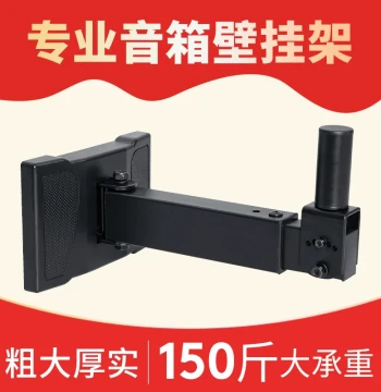 Outesheng Professional Stage Wall Speaker Bracket Wall Mount Audio Hanging Support Tray KTV Private Room Wall Shelf