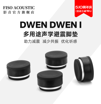 FISO DunDwen Subwoofer Speaker Suspension Stand, Amplifier CD Player Shock-Absorbing Rubber Feet Spikes and Pads