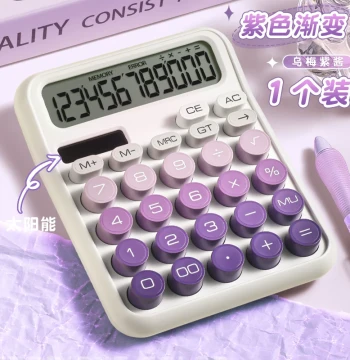 Plum Purple Dual-Power Calculator with Gradient Design - High-Aesthetic Flexible Mechanical Keys for Office Ladies, Dopamine Color Scheme, Non-Voice Mechanical Keyboard Calculator