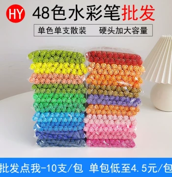 Washable Watercolor Pen Red Single Color Refill Kids Black Marker Kindergarten Special Brush Blendable