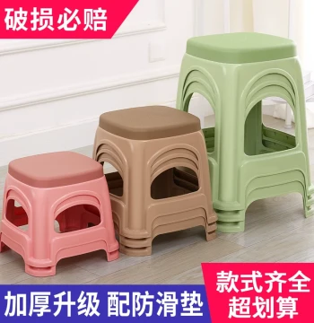 Plastic Stool for Home Living Room, Thickened Adult Economic Dining Stool, Recycled Plastic Chair Manufacturer High Stool Simple Creative