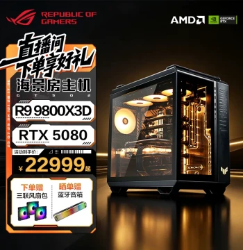 ROG GT502 Aquarium Case PC Build - Intel 14490F/Ultra/270K Plus with RTX 5060 Ti/5070/5070 Ti/5080 Graphics DIY Desktop by ASUS