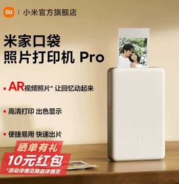 [New Product] Mijia Pocket Photo Printer Pro, Wireless Bluetooth Home Mini Portable HD Printing, Xiaomi Instant Camera Supporting AR Video, Photo Paper, Ribbon, Professional Dye-Sublimation