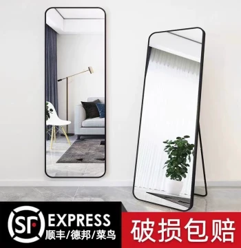 Full-Length Floor Mirror for Home – Wall-Mounted or Standing Dressing Mirror for Bedroom or Dorm