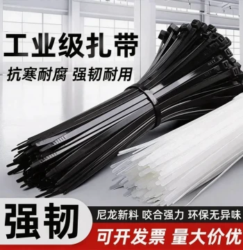 Self-Locking Nylon Cable Ties, Black High-Strength Anti-Aging Zip Ties, Plastic Tighteners for Bundling and Fixing, Thickened Wire Management
