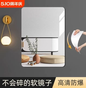 Soft Self-Adhesive Wall Mirror: Acrylic Full-Length Bathroom Mirror for Makeup – HD, No-Drill, Waterproof Glass for Restrooms