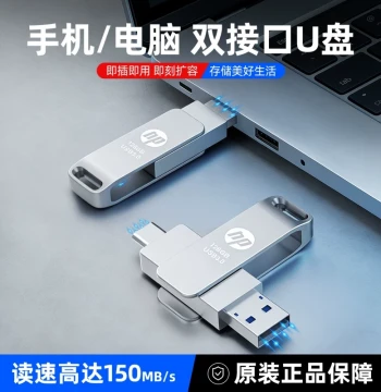 128GB Phone USB Drive Type-C Dual Interface for Computer, High-Speed 512GB Large Capacity Flash Drive 3.0 Car USB Drive 32