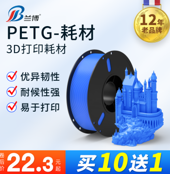 Lanbo 3D Printer Filament - PETG Matte & Luminous Letter Materials, 1kg 1.75mm PLA, High-Speed HF Compatible