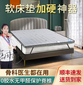 Simmons Too Soft Extra Firm Mattress Topper, 3E Coconut Palm Hard Mattress for Spine Protection, Ultra-Thin 3cm Palm Mat, 1.8m Tatami Custom Made