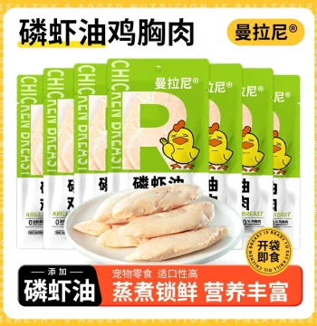 Manlani Chicken Breast Treats for Cats and Dogs, Steamed and Boiled Chicken Chunks, Pet Chicken Liver Wet Food, Ready-to-Eat