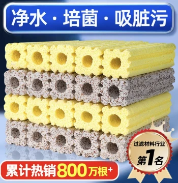 Fish Tank Filter Media Bacteria House Filter Material Ceramic Rings Fish Keeping Supplies Nitrifying Bacteria 5-in-1 Nano Filter Stone