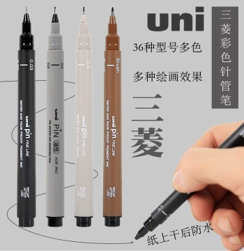 Japan uni Mitsubishi Color Technical Pen Waterproof Outline Pen Hand-drawn Manga Design Drawing Black Brown Gray Blue Technical Pen Journal Anti-clog Anti-fade Painting Pen