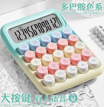 High-Aesthetic Voice Calculator 2026 New Goddess Model, Cute Internet-Famous Mechanical Keys for Office, College Students, Children, Accounting, and Commercial Use