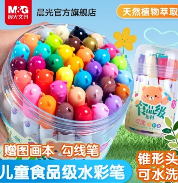 M&G Washable Watercolor Pens for Kids, Non-Toxic, Food-Grade, Stain-Free, Cone Tip, 12-Color Art Set for Kindergarten and Elementary School
