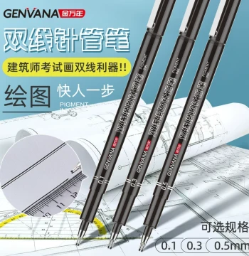 Jinwannian Double-Line Pen for Registered Architect Exam, Dual-Tip Drafting 0.3mm Dot Column Pen, 0.1 Level 1 & 2 Constructor Engineering Drawing, 0.5 Wall Line Double-Line Technical Pen