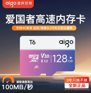 Aigo Memory Card 128GB for Dash Cam, MicroSD Storage Card 64GB for Surveillance Camera, TF Card 256GB