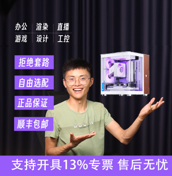I Am Brother Er Kong: DIY Assembled Gaming PC Complete Unit, ITX Delta Force High-End Full Configuration