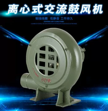 Cast Iron Blower (40W-2200W) - Compact Household Fan for BBQ Fire Starting, 220V