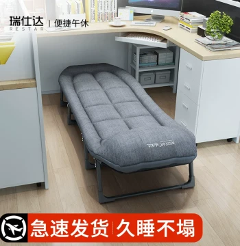 Restar Folding Nap Bed - Portable Single Lounge Chair for Office, Hospital Care & Camping