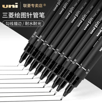 Mitsubishi Imported Genuine UNI PIN-200 Fineliner Pen, Manga Design Drawing Pen, Outline Pen, Red 0.1 0.2 Gray, Mitsubishi Flagship Store