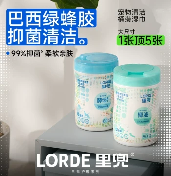 LORDE Pet Bucket Wet Wipes for Cats and Dogs, Paw Cleaning, No Bath Needed, Eye Tear Stain Removal, Butt Cleaning