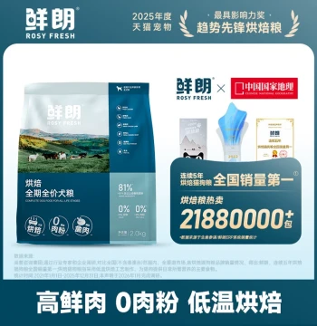 Xianlang Low-Temperature Baked Dog Food for Small, Medium, Large Puppies and Adults, Milk Cake Grain-Free Chicken Universal Type