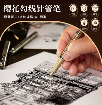 Official Flagship Store Japan Stationery Sakura PIGMA Micron Pen Waterproof Liner, Smudge-Proof Professional Outline Art Pen for Children Anime Drawing