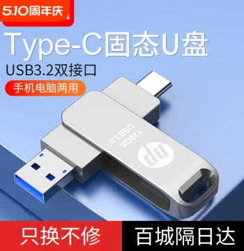 Large Capacity Phone USB Drive, Type-C 128GB Dual Interface, 512GB Compatible with PC, 64GB High-Speed USB 3.0