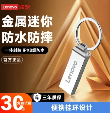 Lenovo Authentic Metal Mini USB Flash Drive, High Capacity 128GB, Dual-Use for Car, Computer, and Phone; Also Available in 64GB for Students and Office