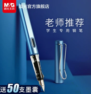 M&G Stationery Calligraphy Pen for Elementary Students, Posture-Correcting Pen for Men and Women, Premium High-Aesthetic Art and Signing Pen with Replaceable Ink Cartridges, Graduation Gift