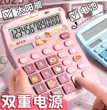 Calculator for Office Use, Ladies' Style with Voice Function, Specialized for Elementary Students and Children, Accountant Office Solar Powered, Jiangsu Education Edition, Small Size, High Aesthetics, Commercial Use, 2026 New Model, Authentic, Grade 4 Sem