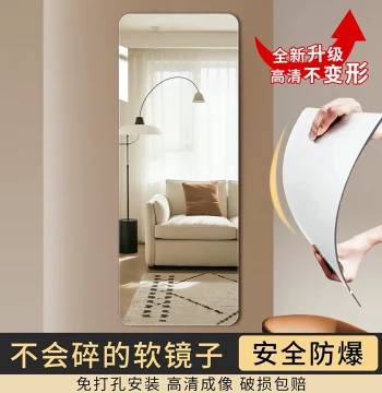 Soft Mirror Wall Sticker Custom HD Acrylic Full-Length Dressing Mirror Floor Standing Home Safe No-Drill Installation