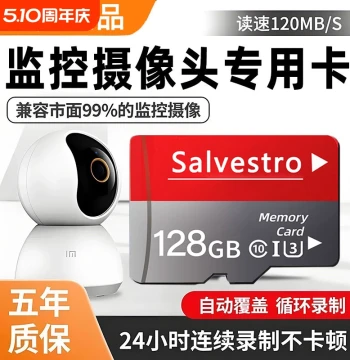 Home Surveillance Dedicated Memory Card 128g High-Speed TF Card Storage 32g Camera SD Universal Storage Card 64g