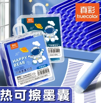 Truecolor Heat-Sensitive Erasable Fountain Pen Ink Cartridge Elementary Student Special Handwriting Blue Ink Pure Blue Grade 3 Crystal Blue Blue-Black Universal Replaceable 34mm Box Heat-Erasable Replaceable Blue Cartridge Type