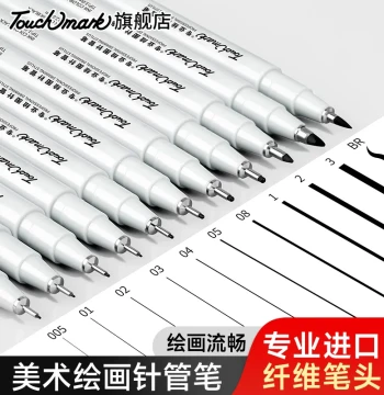 Taichi Touchmark Pigment Liner Pen Set - Hand-Drawn Outline Pens for Students, Waterproof and Quick-Dry for Design, Sketching, Illustration, Manga, and Inking