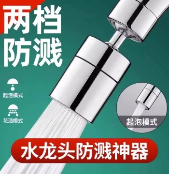 Kitchen Faucet Extender with Swivel Splash-Proof Aerator Adapter