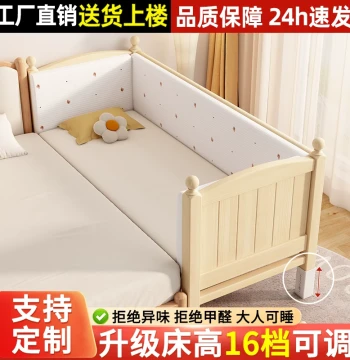 Extendable Bed Side Bed for Adults, Magic Bed for Boys, Girls, Babies, Adjustable Solid Wood Children's Infant Small Bed