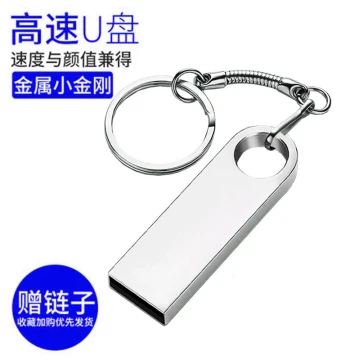 Metal USB Flash Drive 64GB, Mini 'Little King Kong' Design, Available in 32/16/8/4/2GB, Custom Logo for Corporate Bidding, Creative Gift, Lossless Data