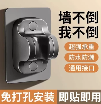 No-Drill Shower Head Bracket, Anti-Drop Bathroom Fixed Mount, Adjustable Universal Base