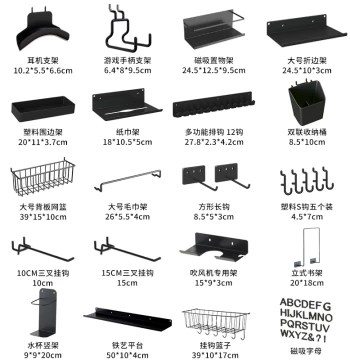 Iron Art Round Hole Pegboard Accessories, Universal Hooks, Metal Wire Baskets, Plastic Storage Boxes, Magnetic Shelving Clips