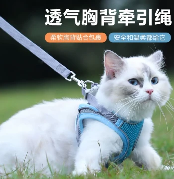 Cat Leash Anti-Escape Outdoor Breathable Harness Vest Style Spring Summer Cat Walking Essential