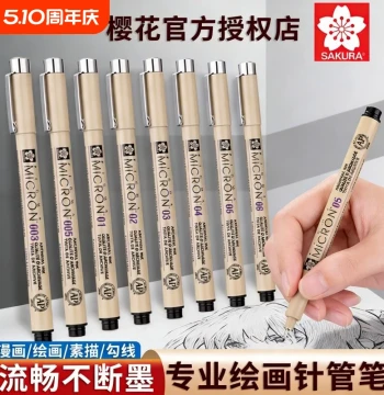 Japan Sakura Fineliner Pen Art Special Outline Pen Waterproof Sakura Hand-Drawn SAKURA Brand Simple Sketch Pen Brown Drawing Manga Outlining Painting Line Drawing Design Drafting Sketch Fine Tip