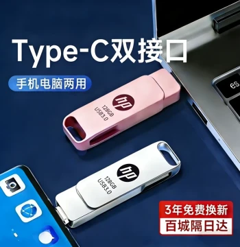 Phone USB Flash Drive Type-C 128GB Dual Interface 2-in-1 U Disk, 512GB High Capacity High-Speed Drive for Computer and Mobile Phone