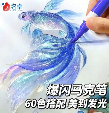 Glitter Watercolor Pens, Acrylic Markers with Soft Tips, 60 Colors for Elementary Art, Water-Based Safe Kids Paint Pens, Kindergarten Children's Glitter Powder Journaling Pearlescent Colors