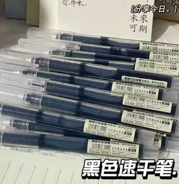 Smooth & Durable Liquid Ink Gel Pen - Quick-Drying Large Capacity Rollerball, 0.5mm Needle Tip for Students & Exam Prep