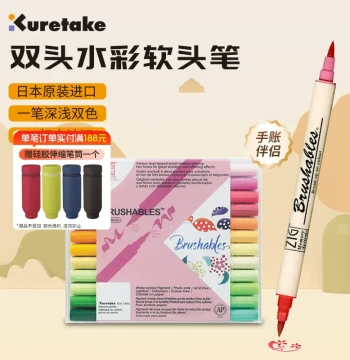 Japan Kuretake Dual-Tip Watercolor Pen Soft Tip English Calligraphy Pen Dual Shade Soft Brush Art Lettering Brush Pen Student Journal Illustration Pen ms7700
