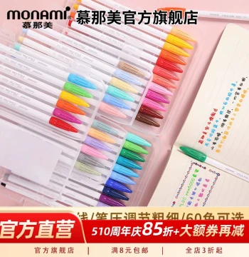 Monami Flagship Store New 60-Color Fiber Tip Pen Set P3000 - Korean Monami Water-Based Pens 0.5mm for Outlining, Journaling, and Note-Taking (Model 04009)