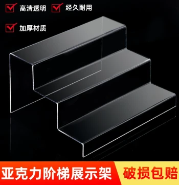 Acrylic Tiered Display Stand - Vertical Ladder Showcase for Live Streaming, Figurines, Blind Boxes, Shoe Props, Transparent Pop Mart Display Boards, Multi-Layer Shoe Box Shelving Unit