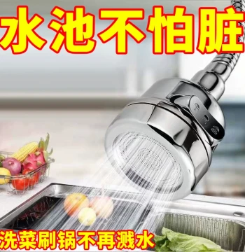 Kitchen Sink Faucet Universal Extender - Multi-Function Rotatable Nozzle with Pressure Boost and Splash Guard